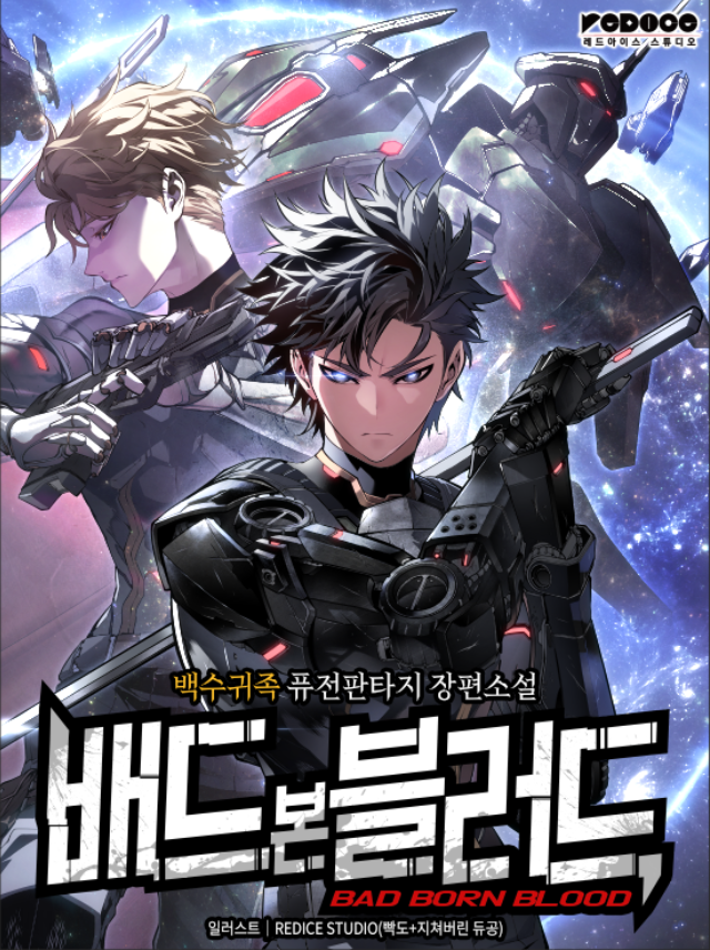 감사합니다. 런칭했습니다.
series.naver.com/novel/detail.s…