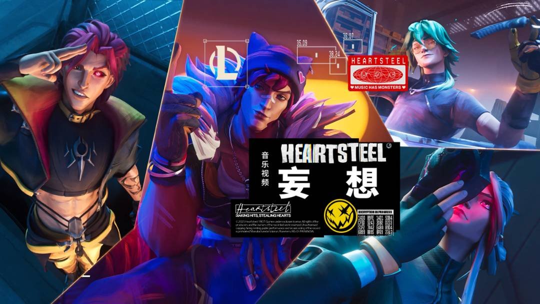 Wiccano Arena X  WILD RIFT on X: <WILD RIFT: HEARTSTEEL> Meio que amo  esses! Confira uma arte promocional para a linha HeartSteel!! As skins  devem chegar dia 16 de Novembro no