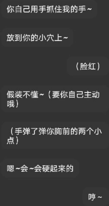 xiaomeng104's tweet photo. 有够主动的  小母狗坐上去自己动呢  #反差 #母狗 #调教 #���便器 #萝莉 #女高 #骚逼 https://t.co/JdY6vE48Eq