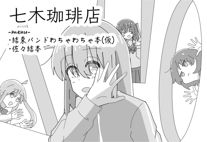 結束ロック!5申し込みました!
頑張ります!! 