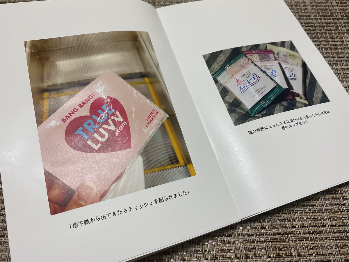 comandZb's tweet photo. 新刊「いやげものばっかり まとめ」
客観的に見てみると、真面目に組んでんのね。当日朝4時に思いつ��て5時にキャプション入れてた。13mmの厚さを見て「よくこんなくだらないことを続けてきたわね…幸」としみじみ。

#PrabhasBirthdayCelebrations 
#PrabhasBirthdayJapan2023
#プラバース
#Prabhas https://t.co/8DFnnJHt6E