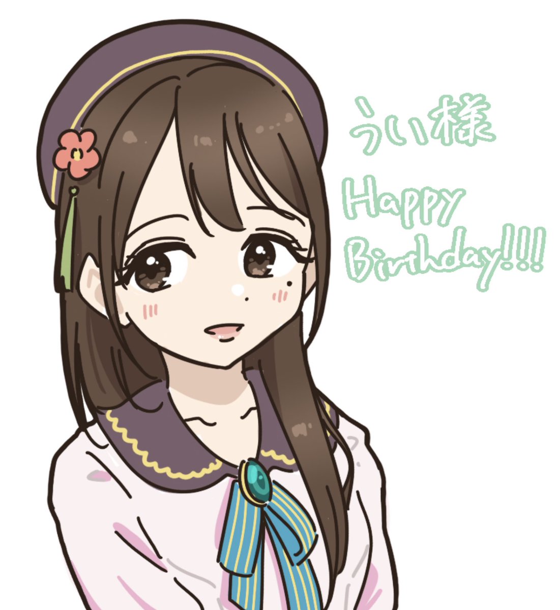 「うい様お誕生日おめでとうございます～!!!#花宮初奈生誕祭2023#花宮初奈誕生」|かぴたるのイラスト