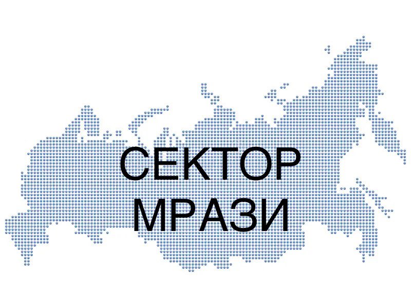 NashaCanada's tweet photo. Причина всех бед… https://t.co/z9MCISCHen
