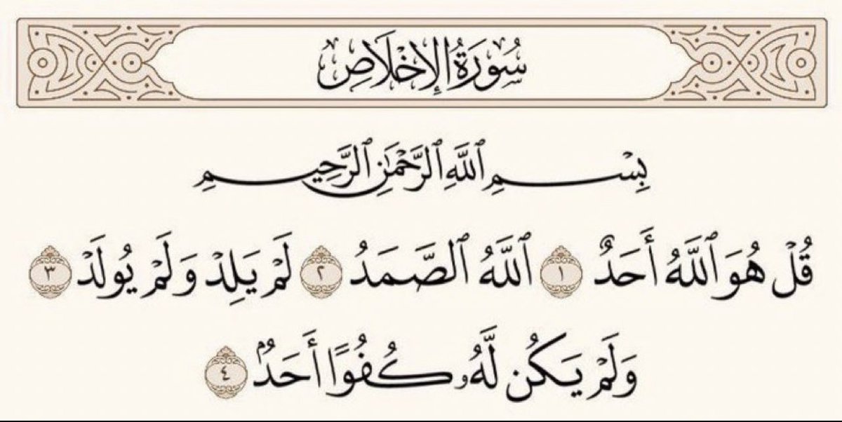 ريتويت لعلها المُنجية ؛