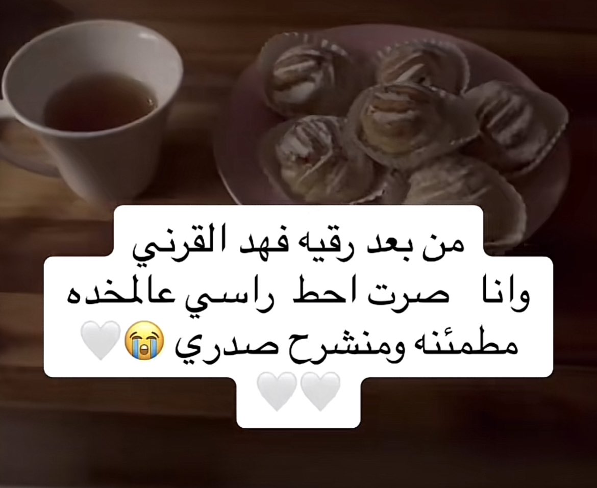 مايونيزه tweet media