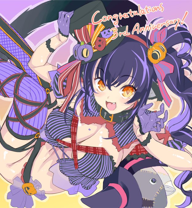 🎉祝!3周年🎉
#くろいけもみみ
#けもあーと 