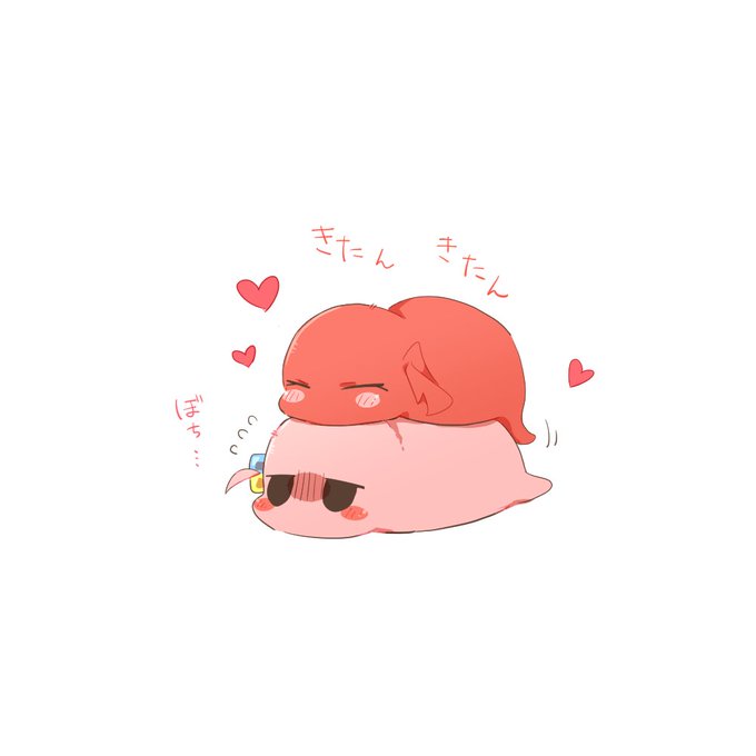 ツチノコぼ喜多そういえば一番そんなに描いてないなって…かわいいよねツチノコ…