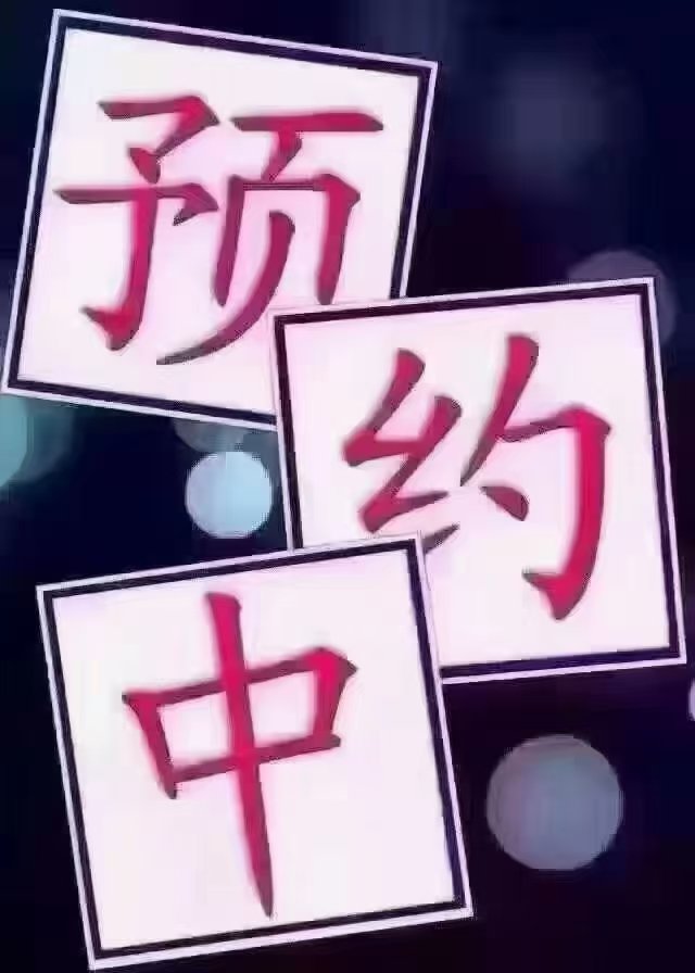 luoli2258's tweet photo. 成都  #品茶  #会所 #兼职 https://t.co/5XtwxLZlcc