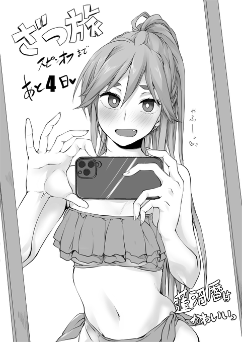 10/27発売「電撃マオウ」
蓮沼暦スピンオフおたのしみに!!

蓮沼暦は俺の嫁!!! 