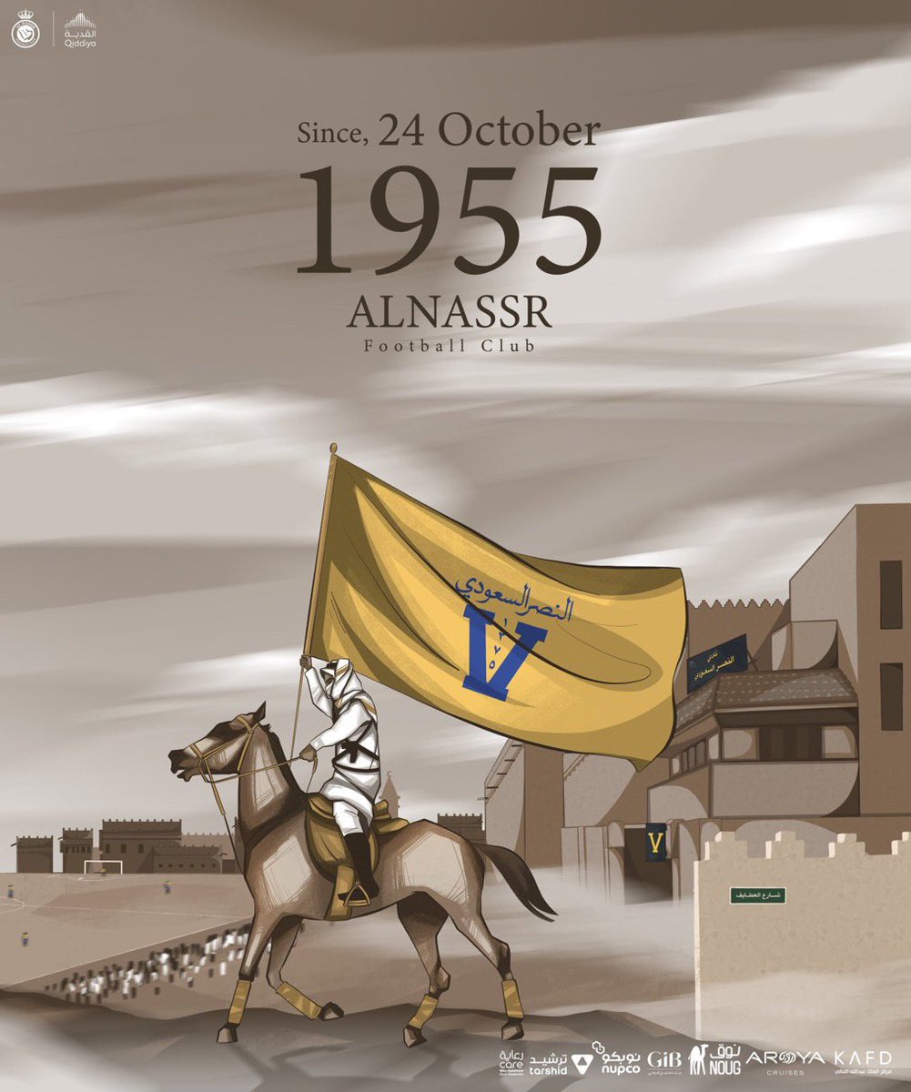قلبي المُغرم يجدد لك عهود 
عهد حب ووفاء وعهد إخلاص وولاء
كل عام وانت سعادتي يا اعظم نادي 💛
 #النصر_68_عام
#AlNassr68years