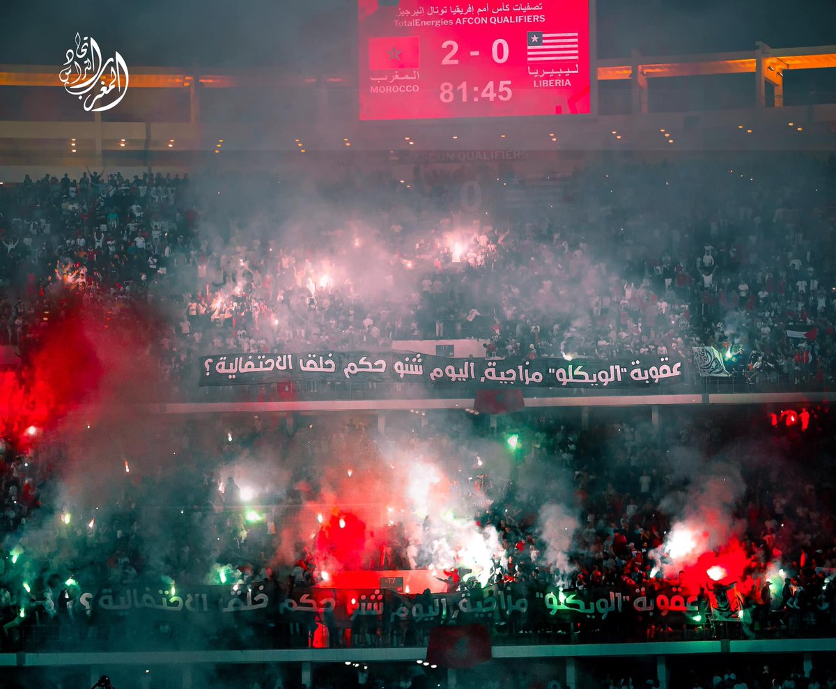Ultras Eagles 06 tweet media