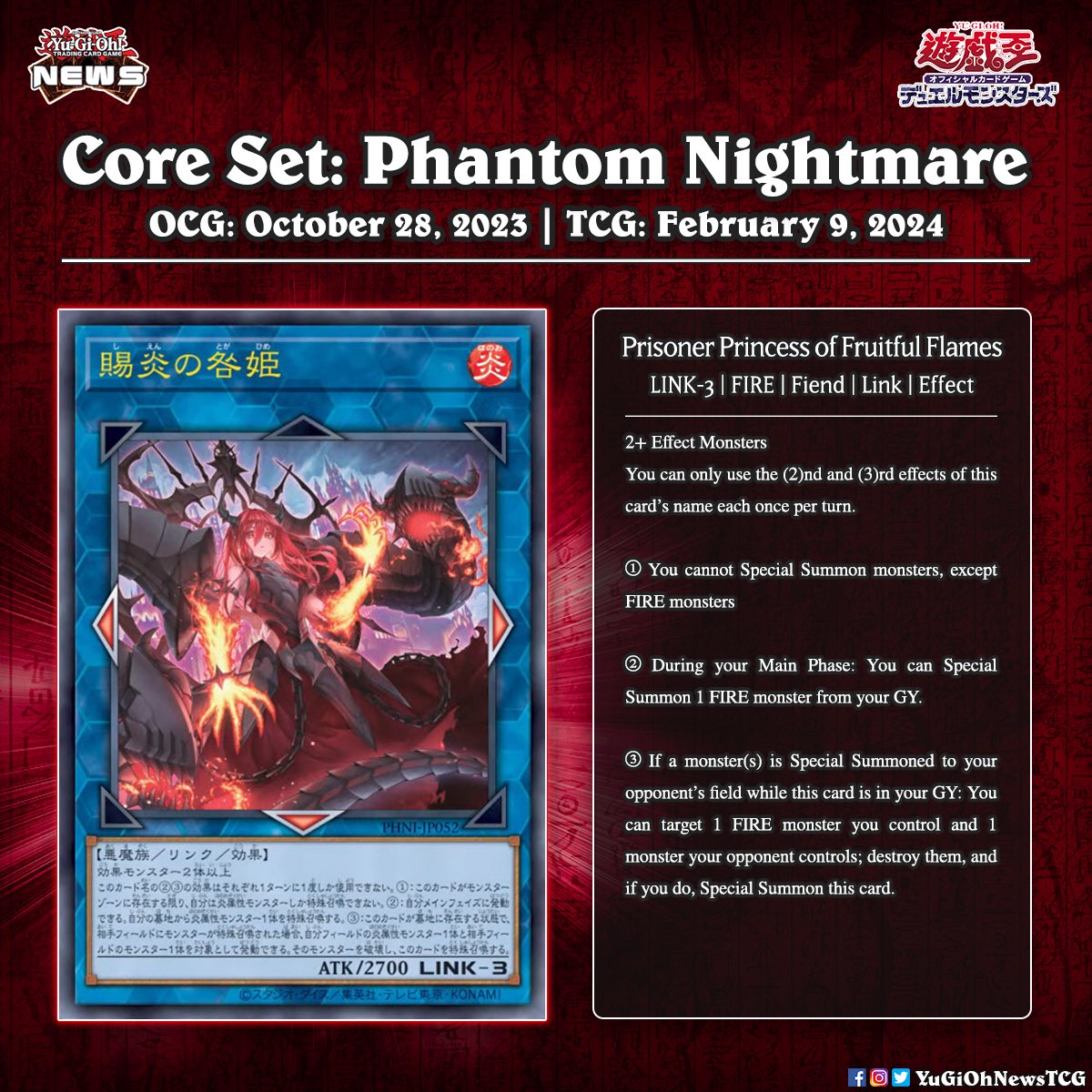A new Fire Link monster has just been  unveiled for the highly anticipated Phantom Nightmare expansion.  Additionally, this card will make its debut in the "Record of Noble  Spirits" Master