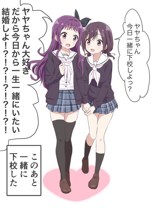 少しだけ聞き間違えてしまったヤヤちゃん…

#ハナヤマタ 
