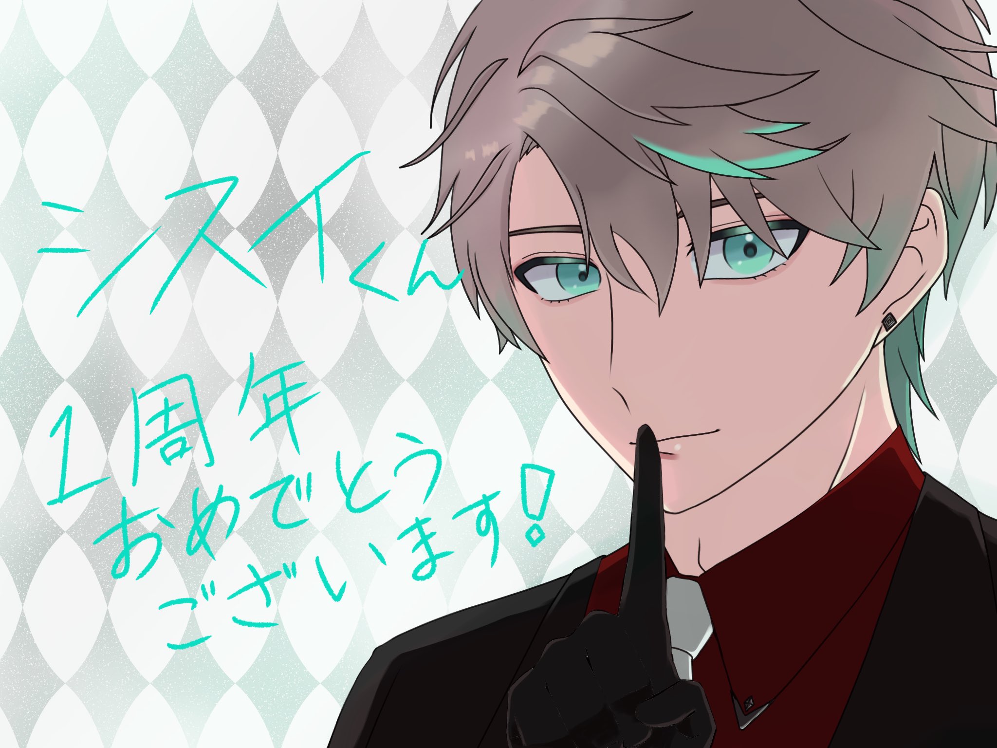 とぐらーと - Search / X