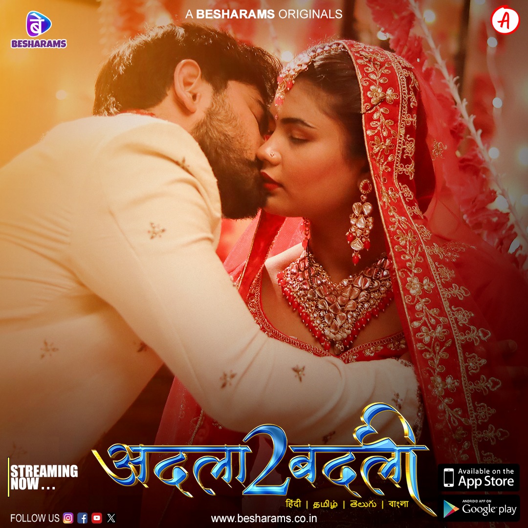 Adla Badli 2 

Streaming Now Only On #besharamsapp

Download Now #besharamsapp

play.google.com/store/apps/det… (Android) 

apps.apple.com/in/app/beshara… (iOS)

#newwebseries #newapp #viralpost #viral #follow #followback #viraltweet #trendingtweet #adultwebseries