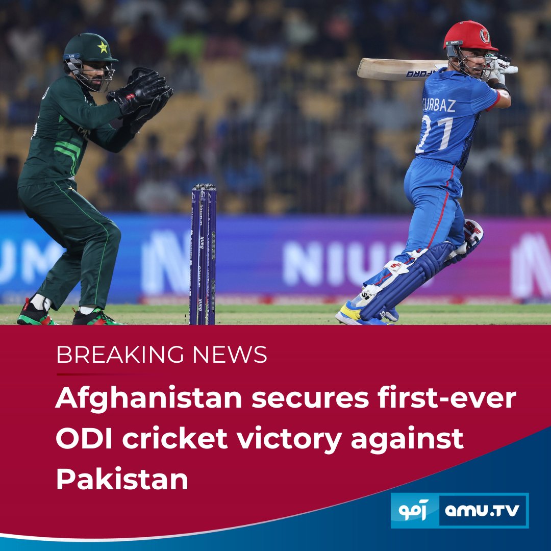 Afghanistan's historic cricket World Cup match win against Pakistan!