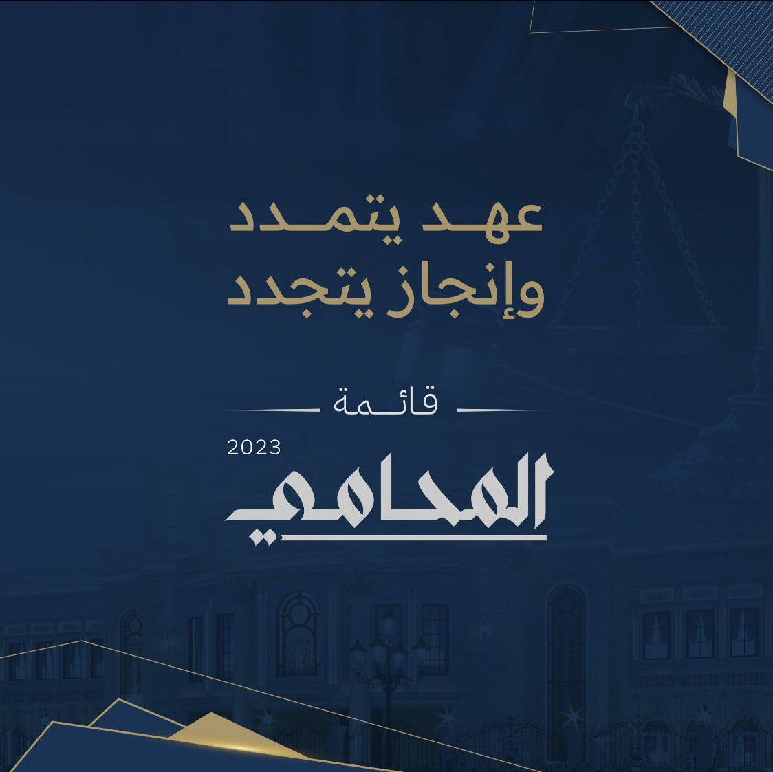 د. شريان الشريان tweet media