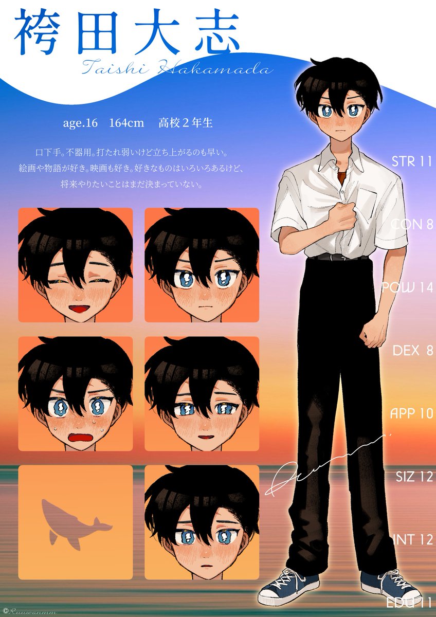 最近の探索者の立ち絵たちです