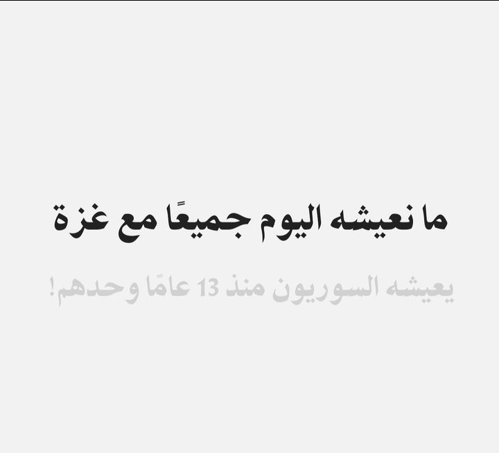 AboodSmren7's tweet photo. لا تنسوا إخوانا السوريين من دعواتكم https://t.co/at35TCzlLb