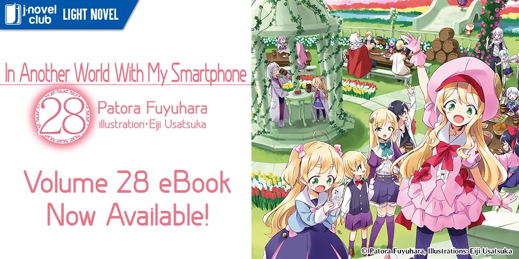 In Another World With My Smartphone (Light Novel)