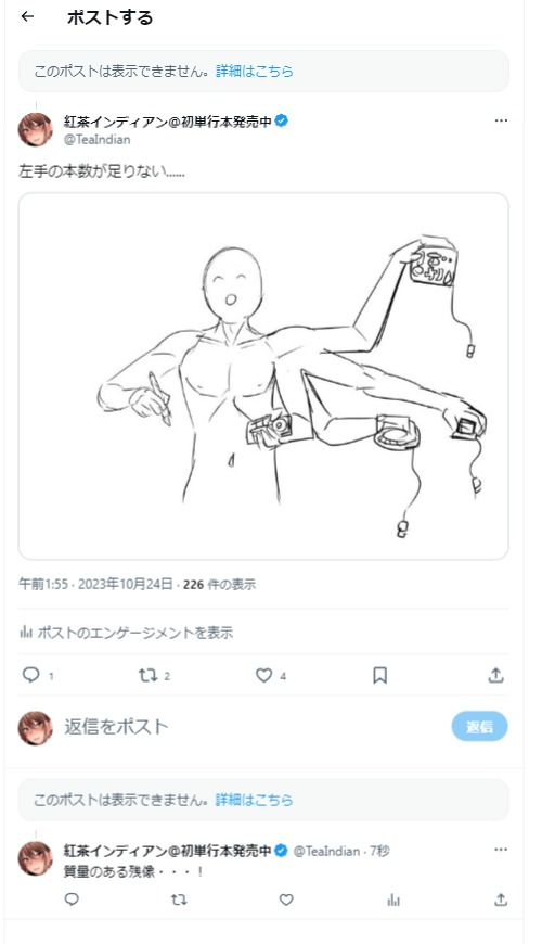 @akibaragan ううっ😭😭😭 