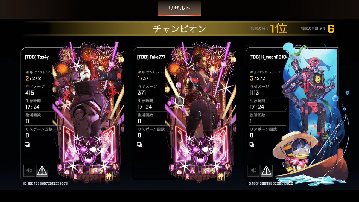 Taka777_GAMES's tweet photo. 省エネチャンピオンgg
#TDB #TeamDeathBox
#チームデスボックス https://t.co/ZRmAFV4R2H
