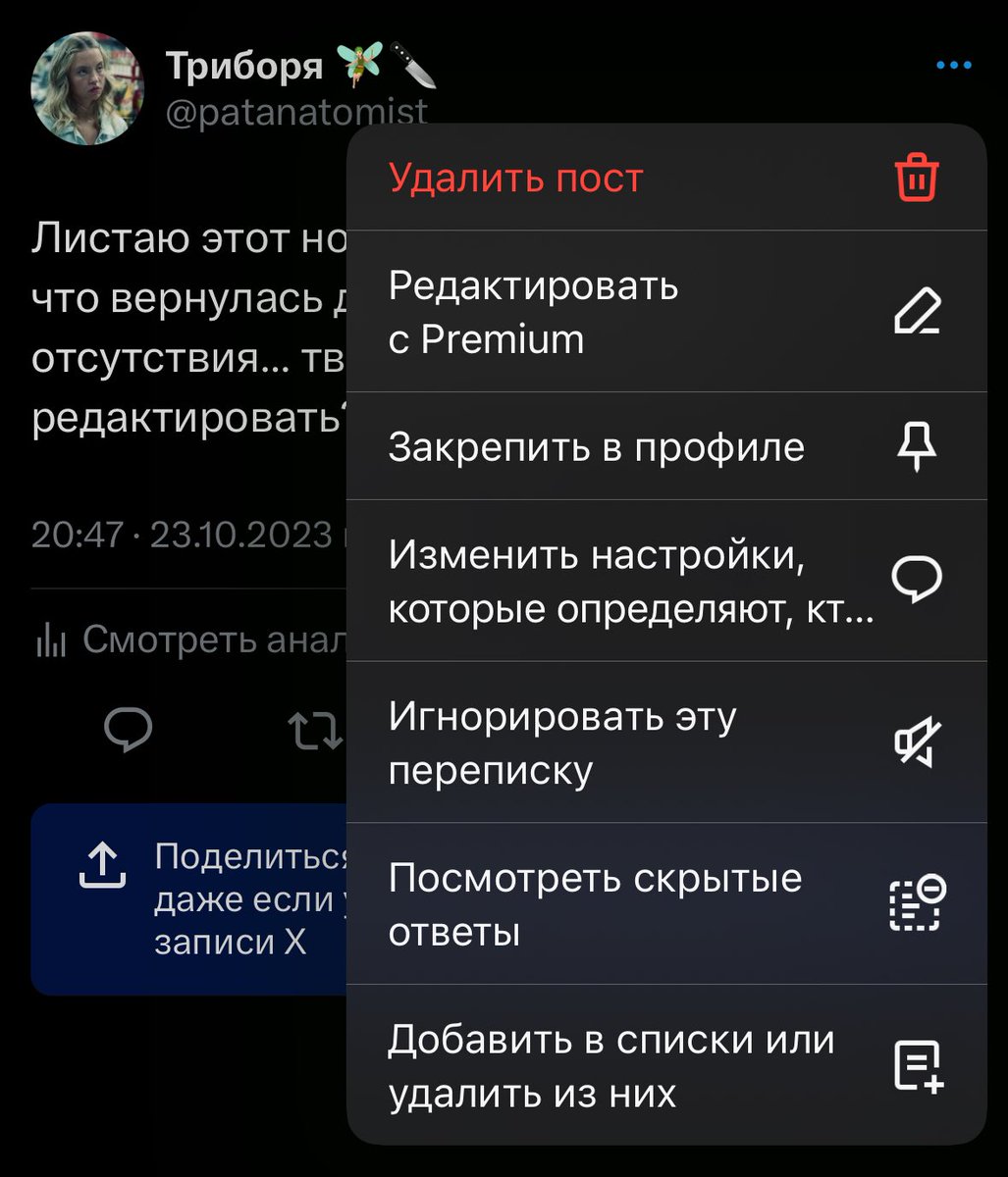 patanatomist's tweet photo. А ясно)) https://t.co/kWTuodegUW