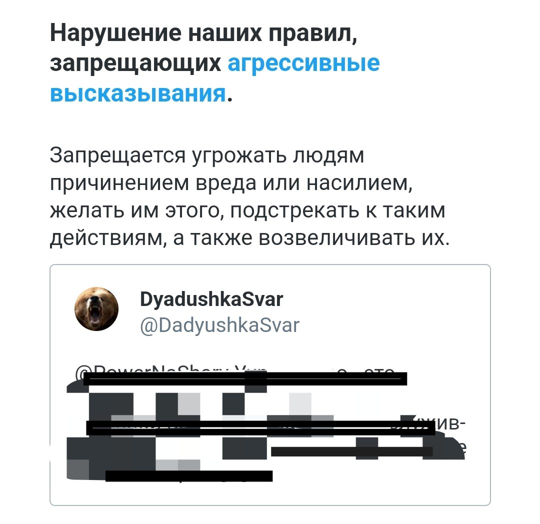 Revisited🇷🇺 tweet media