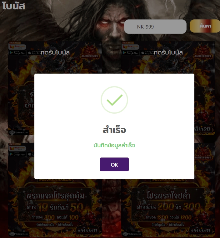 pordmhthuk57682's tweet photo. 🎊🎊แจกโค๊ดหลุด Free🔥 PGJOKER Narok🔥
✨✨CODE ➡️NK-999
💥รับเครดิตฟรี 30 คลิกเลย
📌สมัครฟรี👉https://t.co/ca3R5UWELw
𝐋𝐈𝐍𝐄 🏆:https://t.co/rd5vZVvm8Q
#แอตยักษ์ #แอตนรก #แอตเงาะ #3kauto #sawanvegas #sawanvegas #sawanpg #ไอไลค์เครดิตฟรี #แจกเคดิดฟร https://t.co/gpwSlyRawd