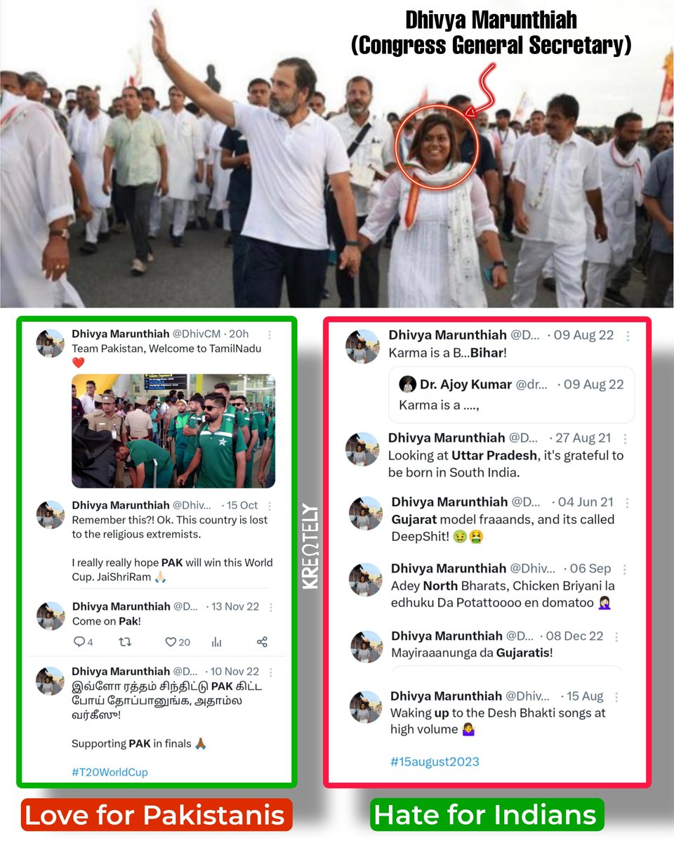 Rahul Gandhi's Congress has a general secretary in Tamil Nadu who wants Pakistan to win #ICCWorldCup because, just like her boss, she hates Hindus and India.

Dhivya Marunthiah, how is the josh today? 
 
Image courtesy @KreatelyMedia 

#PakistanVsAfghanistan 
#SorryDMK