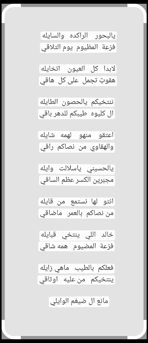 #حملة_اعتاق_رقبة_خالد_عذبان