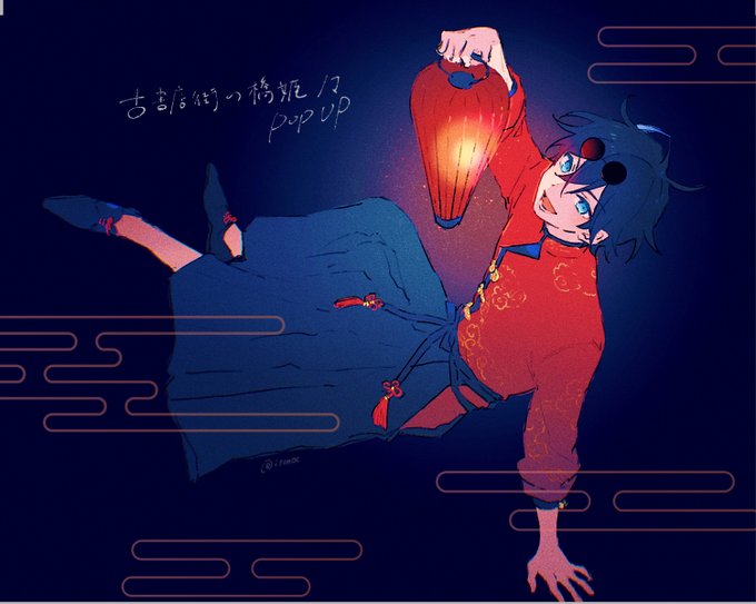 「holding lantern male focus」 illustration images(Latest)