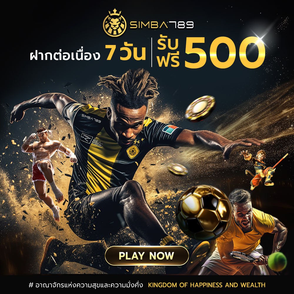 OSimba789's tweet photo. https://t.co/vOPK3XNK6Y
📌คืนยอดเสีย 50% ยอดฝากสูงสุด 500
💰โปร 50% สูงสุด 1,000 ถอนไม่อั้น
#เกรซซี่ #Fourthnattawat #kasibook_ #kasibook_ #จุงอาเชน #ออฟกัน #ไปล้อเล่นไกลๆ4EVE_KeyVisual #BamBamAREA52inBKK #GMMTVLiveHouse https://t.co/uDdLFz4EiF