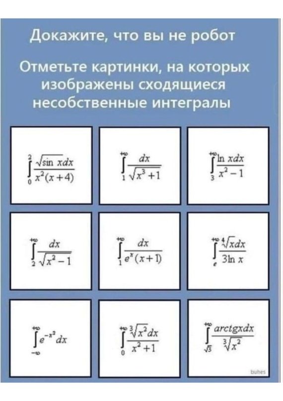 ShionDarya's tweet photo. Прекрасная капча, лучше, чем искать машины, которые я хрен вижу https://t.co/l3sQuT5MyS