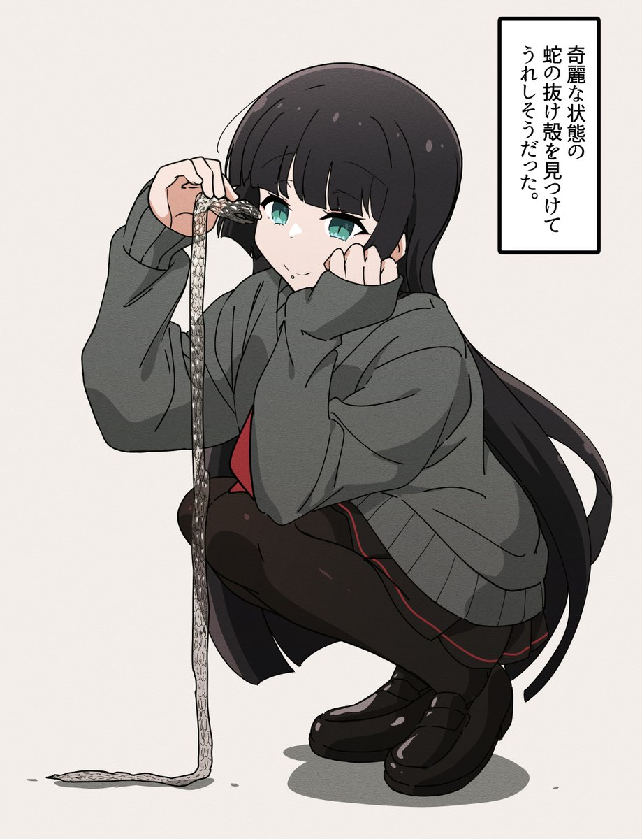 今日の××さん。