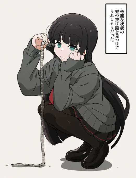 今日の××さん。