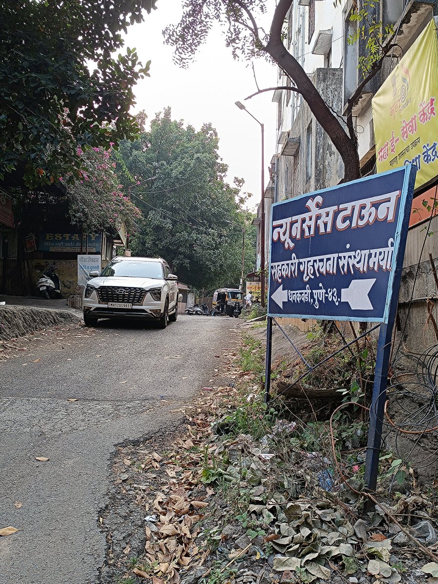 dhirajm3's tweet photo. Vehicles getting parked in front of No Parking board on pune-satara road, dhankawadi, next to Hotel Urmil lane, please initiate action on daily basis as this is a big headache to locals to get into society.
@PuneCityPolice 
@CPPuneCity
@traffic_pune https://t.co/9nhifmSH1l