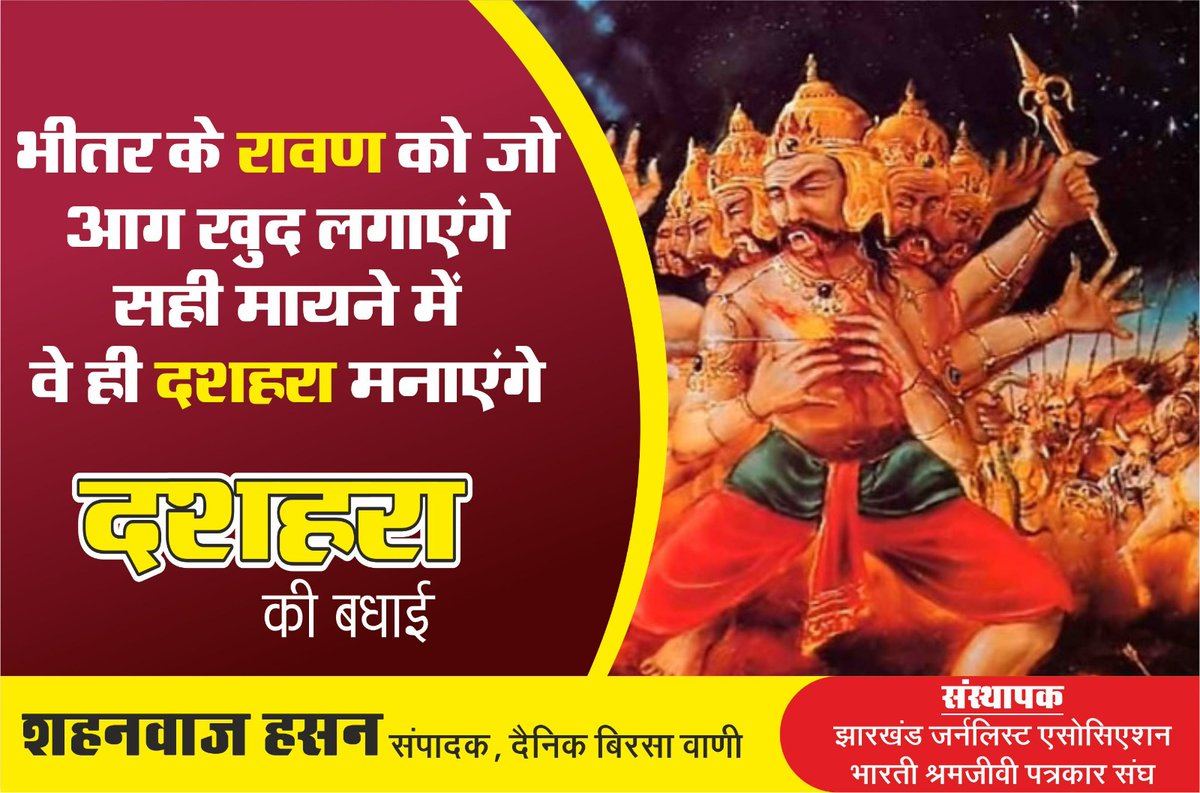 bsps india tweet media