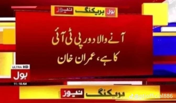 biyaa_baloch's tweet photo. پکا پٹواری ہوگا جو انشاللہ لکھے بغیر گزرے گا 🤪 https://t.co/vezrw6gCax