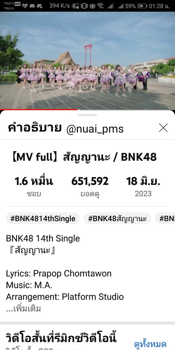 1ce_sky's tweet photo. @ccstreaming #StreamForCC 
#CherprangBNK48 
#CherprangAreekul https://t.co/wELMItUOnT