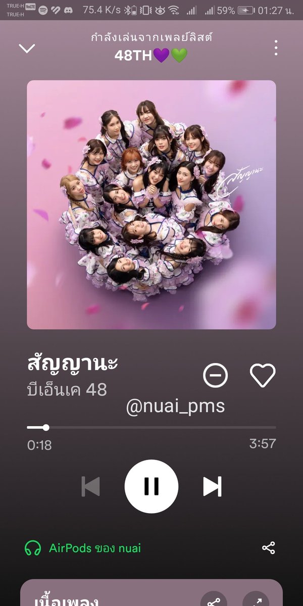 1ce_sky's tweet photo. @ccstreaming #StreamForCC 
#CherprangBNK48 
#CherprangAreekul https://t.co/wELMItUOnT