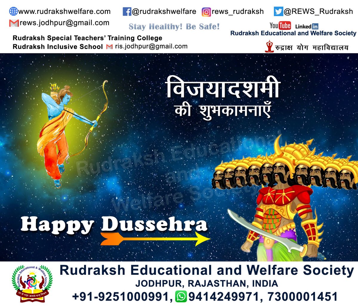 REWS_Rudraksh's tweet photo. Happy Dussehra !!!
#HappyDussehra #HappyDussehra2023 #Dussehra #Dussehra2023 #Dussehra23 #Dussehrafestival #DussehraGreetings #dussehraspecial #VijayaDashami #Diwali2023 https://t.co/mW9c3BtBrO