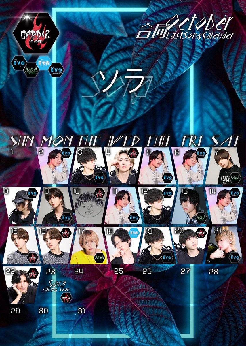 EVO By ACQUA tweet media