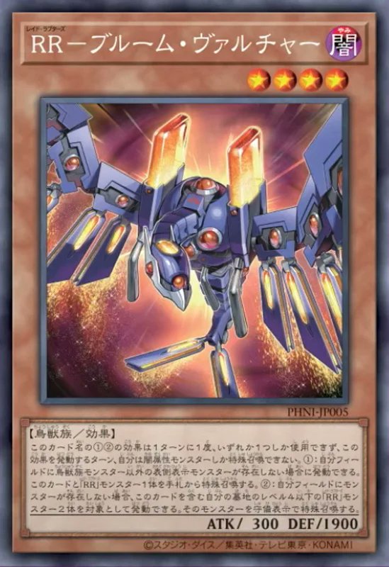 alvarotdeHyrule's tweet photo. My baby #yugioh #RaidRaptors https://t.co/QmikQxJkpQ