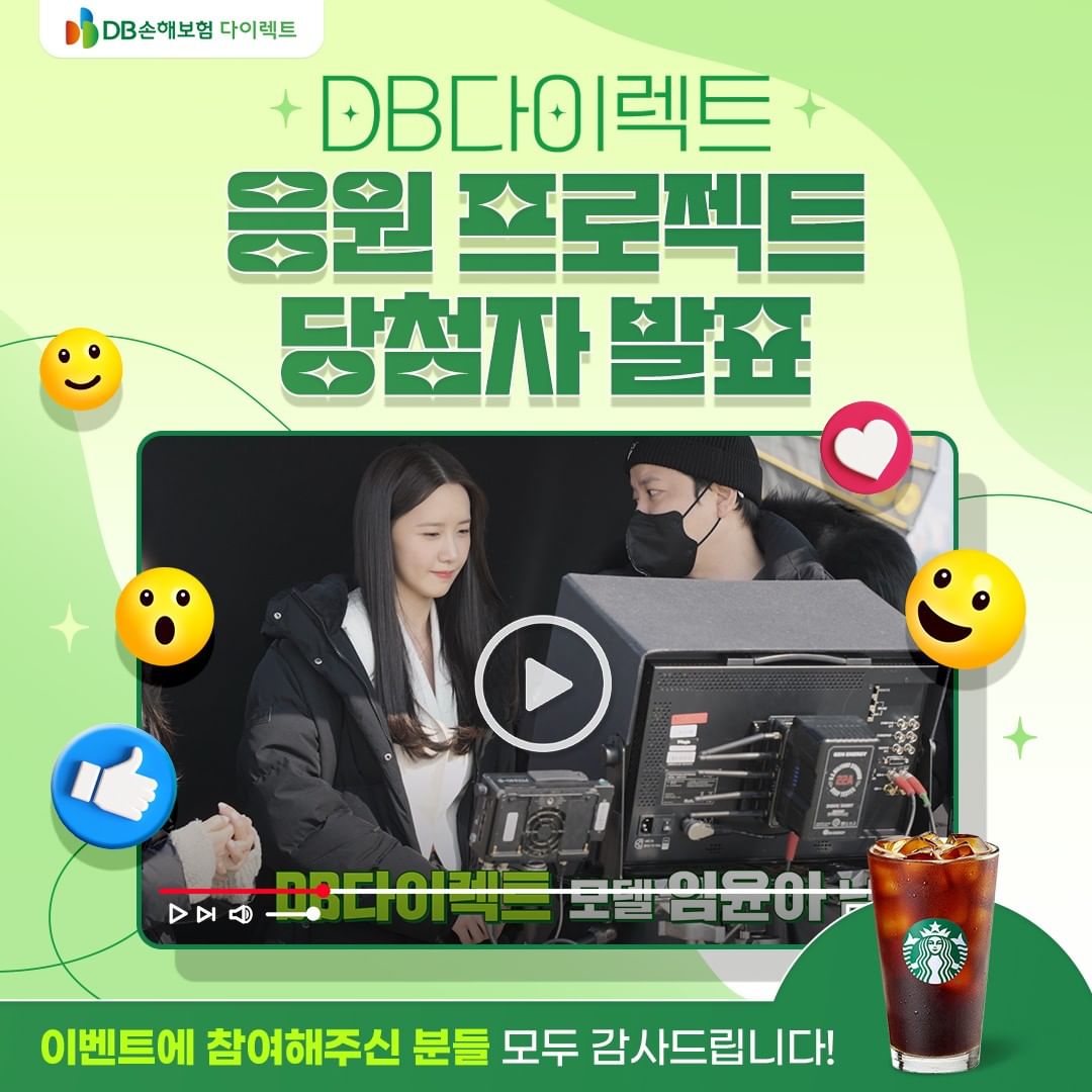 YoongHaNa's tweet photo. [PHOTO] 230704 Yoona for DB Insurance

👉👉https://t.co/7p2devT1ix

Source: direct_db

@GirlsGeneration #snsd #GirlsGeneration #Yoona #dbinsurance #insurance #소녀시대 #少女時代 #임윤아 #윤아 #ユナ #林允儿 #允儿 https://t.co/aHlKS8SGrH