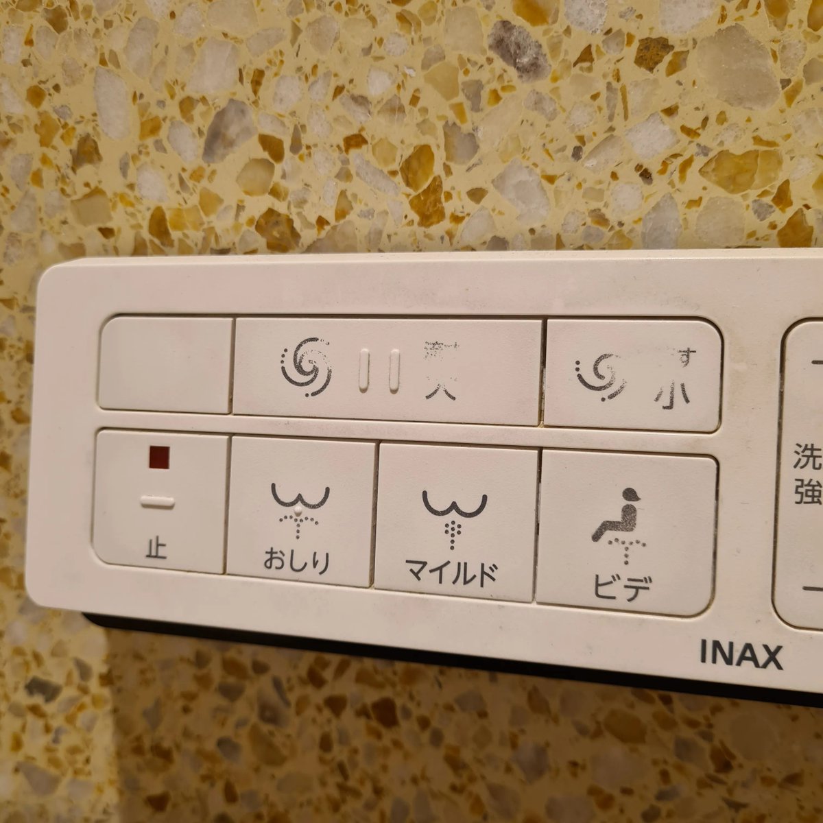 Today's #Japan 🚽 flusher #usability rating: 5.5/6

Found where expected: Yes
Found close together: Yes
'Easy' to push/reach: Yes
Volume signifying shapes: Yah
Vol signifying labels: Japanese + symbols
Vol signifying texture: a II thing

Did we get this right? 
#ToiletTuesday