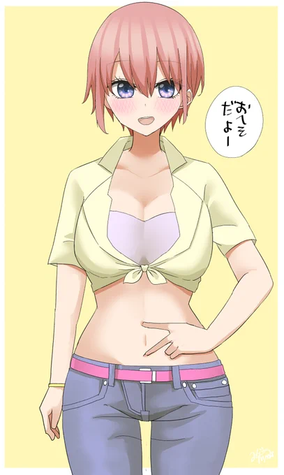 Skebより リクエストありがとうございました✨ へそ出しコーデの五つ子その②です✨#五等分の花嫁  Skebでのご依頼お待ちしてます(*'ω'*) https://skeb.jp/@natsume_mina