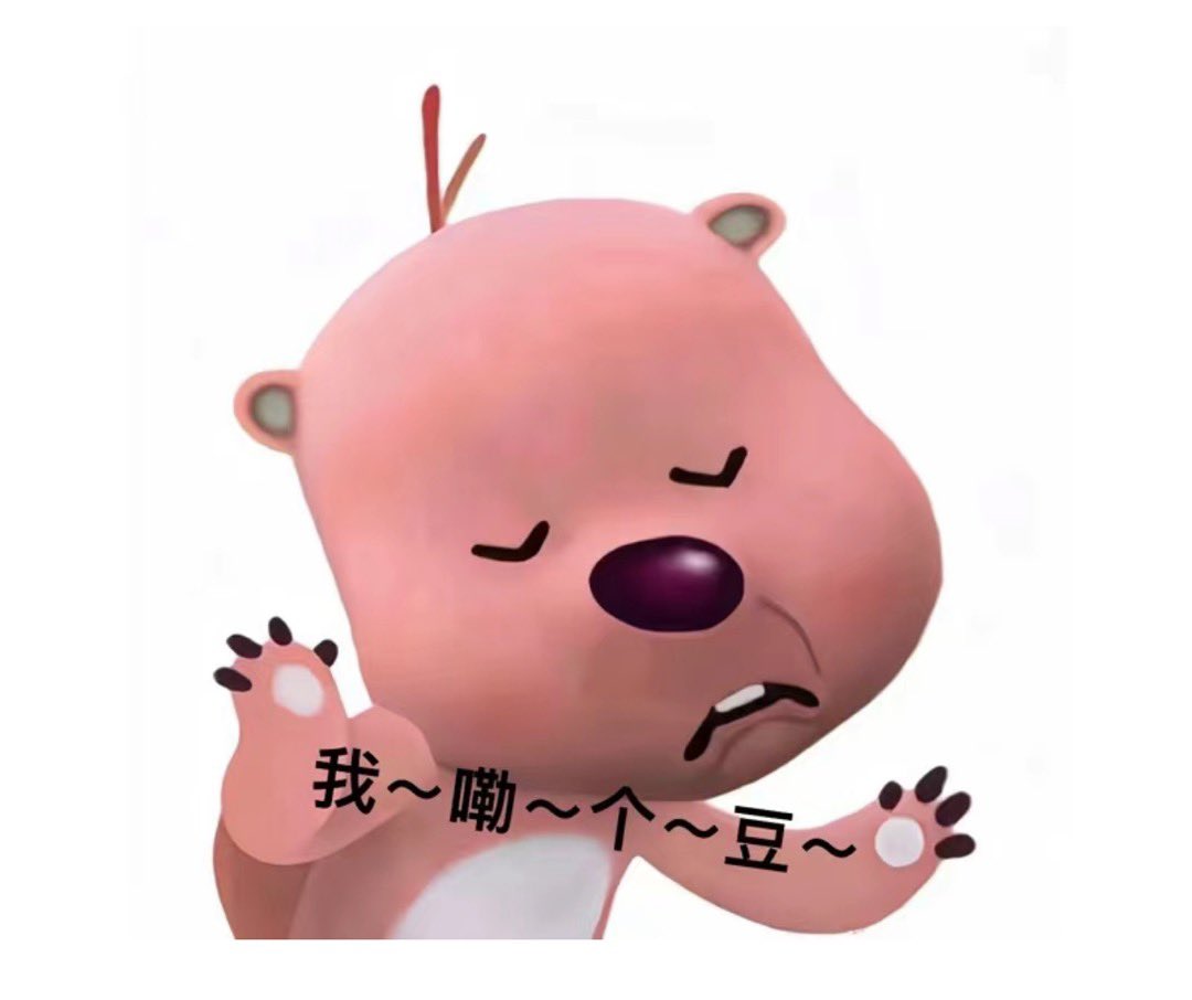 CarriVaill's tweet photo. @lcx26054362 ！怎么没有那个酱油一样的！那个才是灵魂 https://t.co/QIi68sHhJR