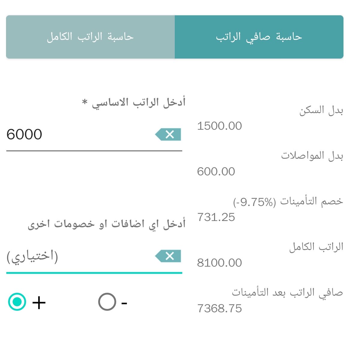 AlterAuger74783's tweet photo. اعرف تفاصيل راتبك من خلال التطبيق:
https://t.co/h1gDmypxbC
#موعد_الراتب #مواعيد_الرواتب #كم_باقي #وظائف https://t.co/fielhoQOm4