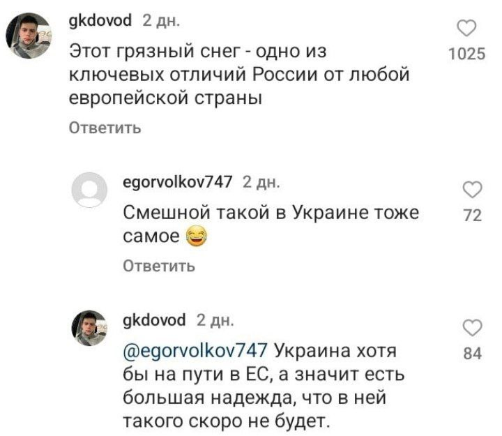 У них даже снег другой, добрее что ли